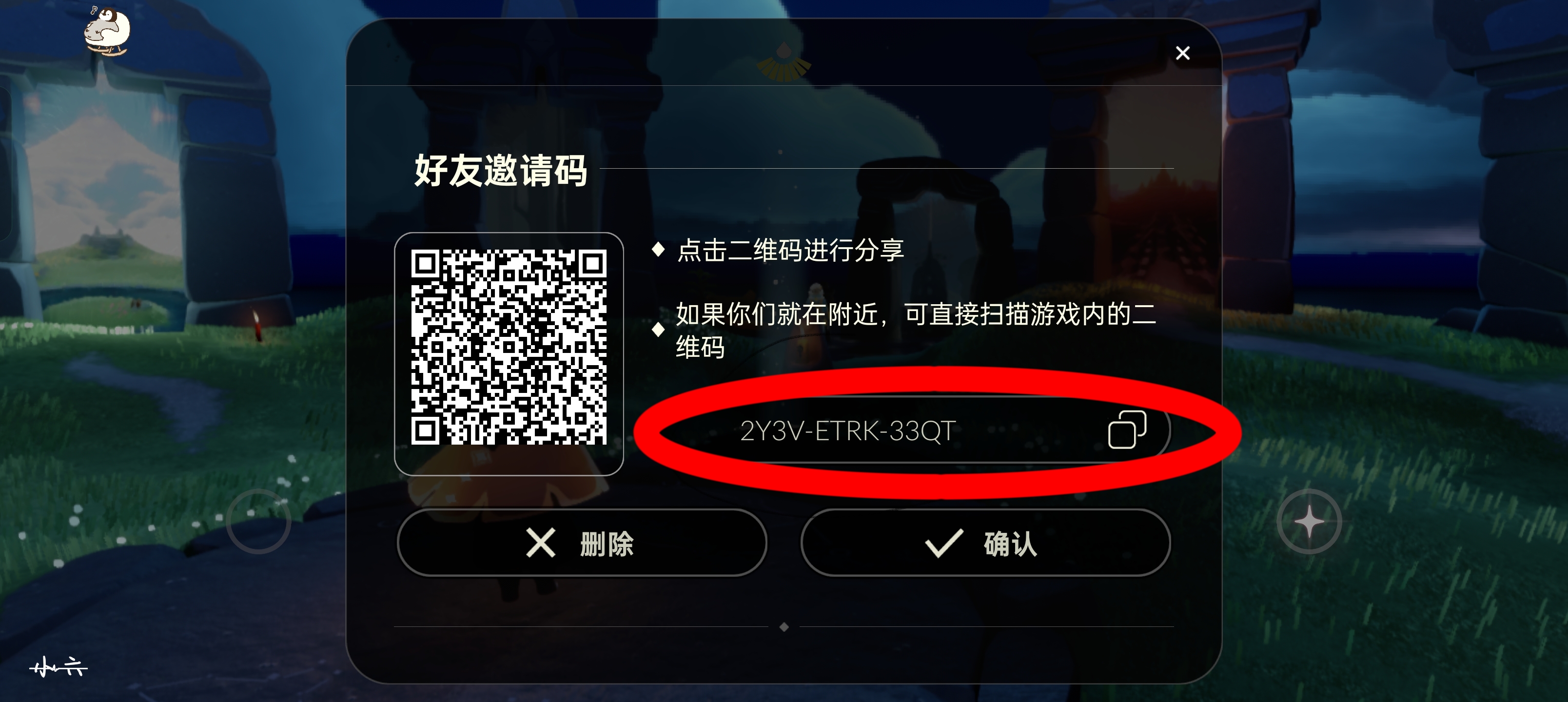 查询ID