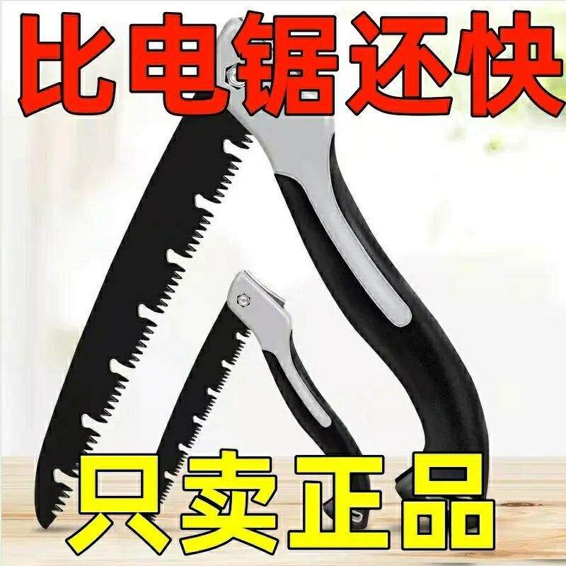 哪种木工锯片最适合手推锯和锂电圆锯？