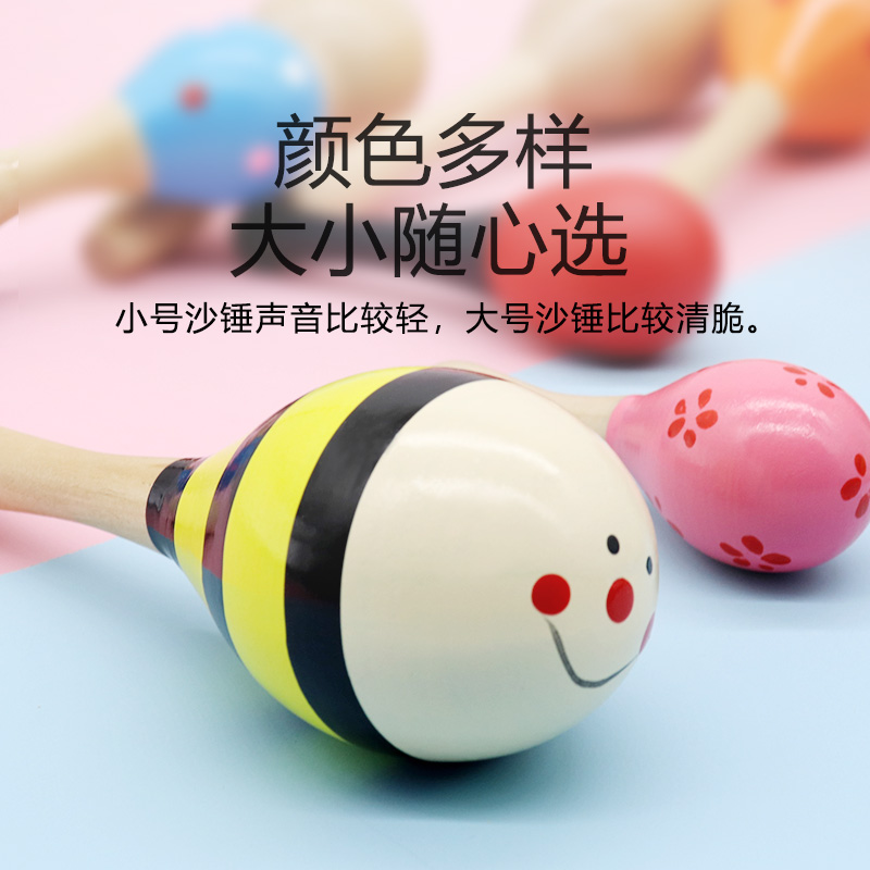 儿童沙锤早教打击乐器：红色沙球，宝宝抓握训练新宠！