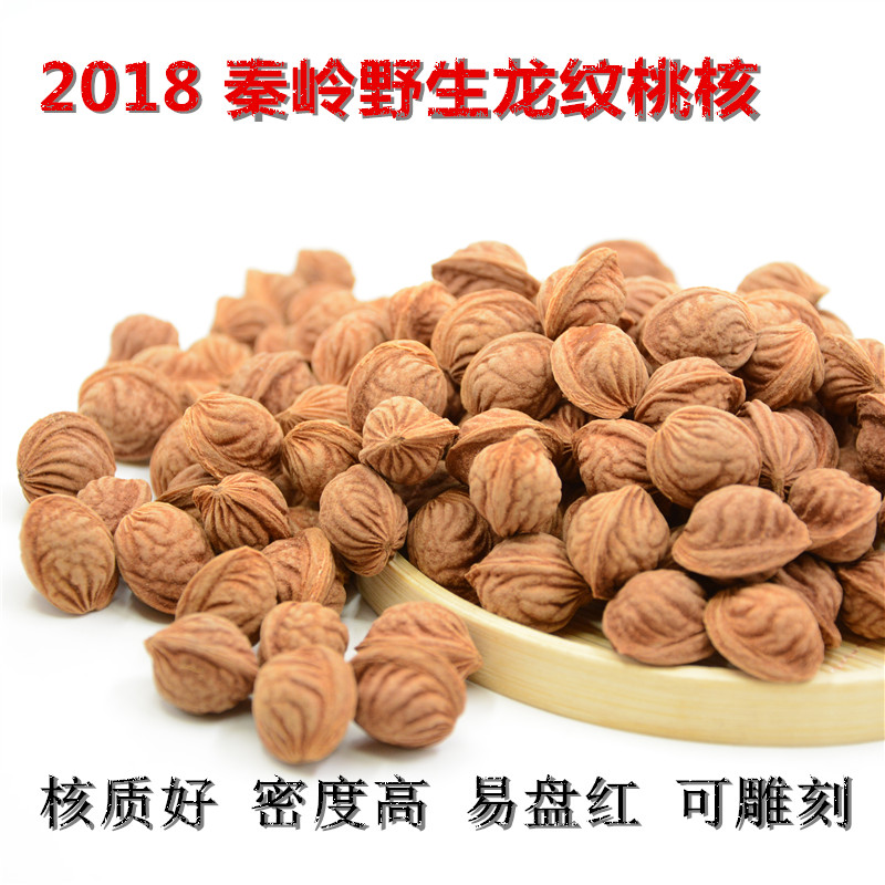 秦岭野生龙纹桃核小金鱼肚手串：男女同款，天然魅力，直达心间