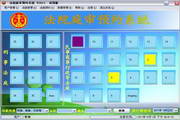 人民法院庭审预约系统2011
