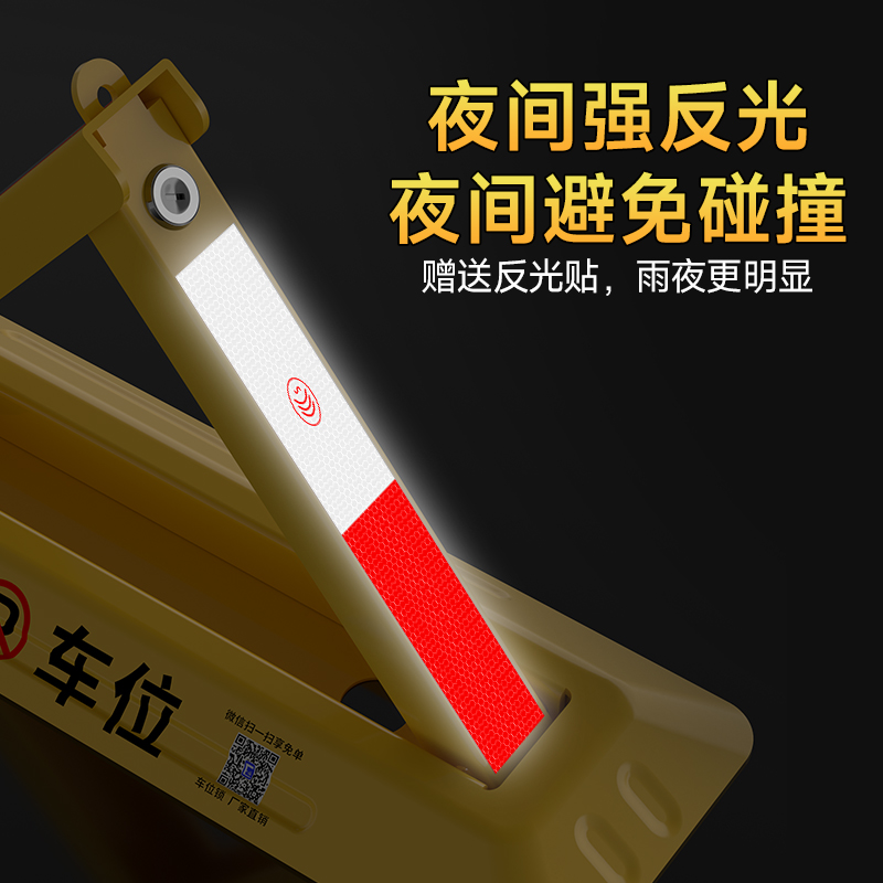 普达车位锁真的能防占吗？免打孔神器太香了！停车党必看