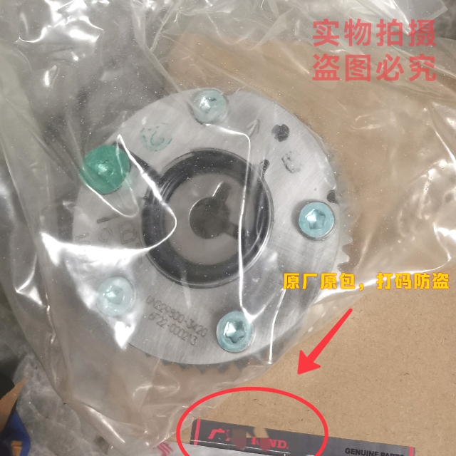 新君威正时链条涨紧器螺丝太重要了！选对型号直接省心又省钱