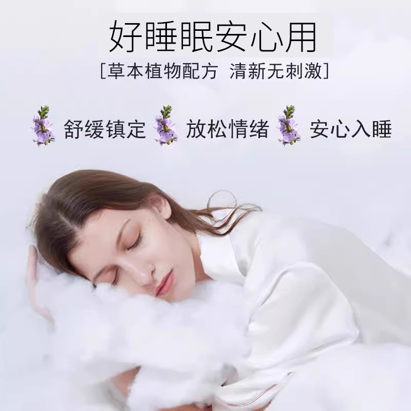 调梦师GMN双子座晚安膏：告别失眠，拥抱自然好眠！