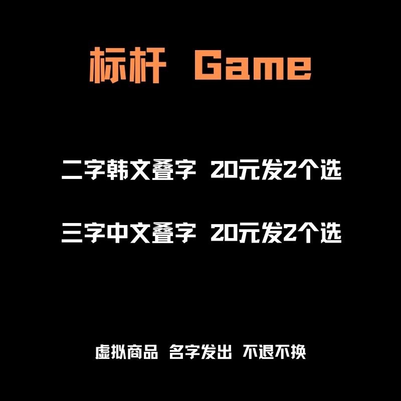 和平精英怎么改名字昵称？快速教程来了！
