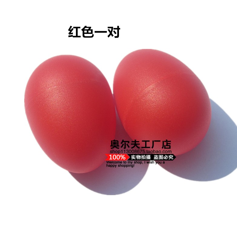 奥尔夫早教打击乐器：手摇沙锤沙蛋沙球沙桶，宝宝音乐启蒙神器！