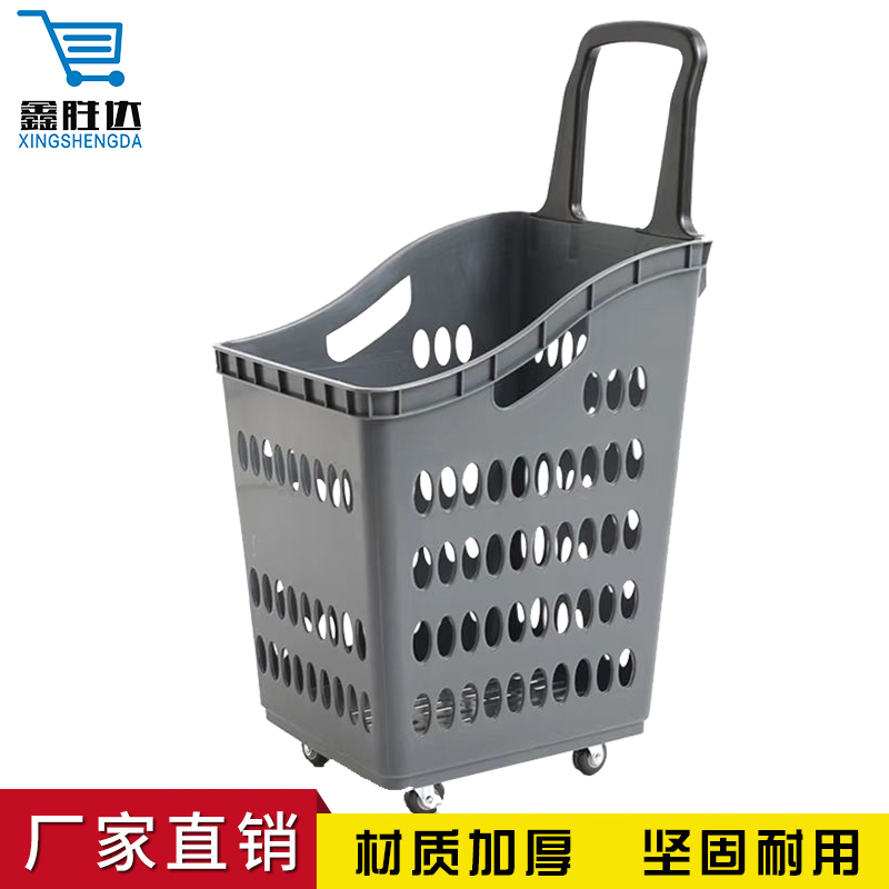 超市拉杆购物车便利店手提篮家用野餐菜筐带轮塑料框子加厚，轻松购物新体验！