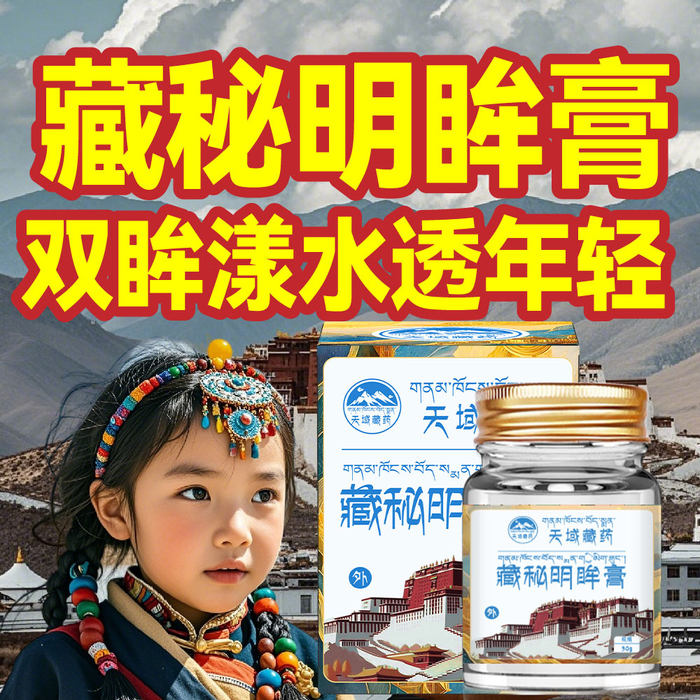 浓缩是精华？褒义还是贬义？真相来了！