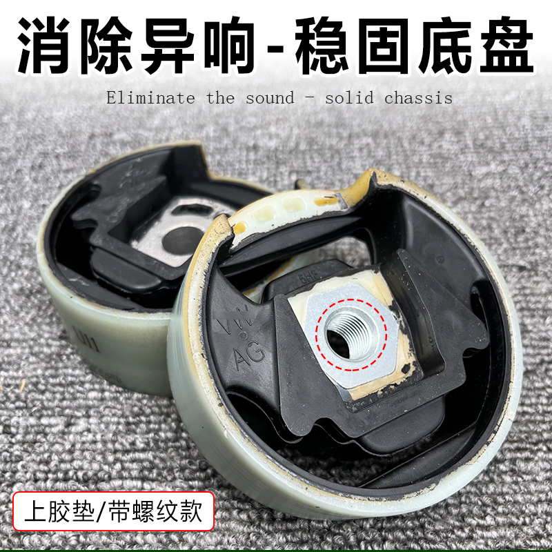 德国大众原装5WA高尔夫8 GTI Club sport全铝合金元宝梁副车架：性能升级的秘密武器！