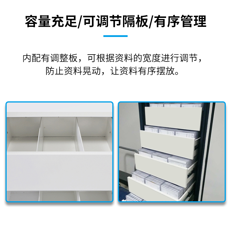 防磁柜大揭秘：档案、光盘、U盘、硬盘的守护神！