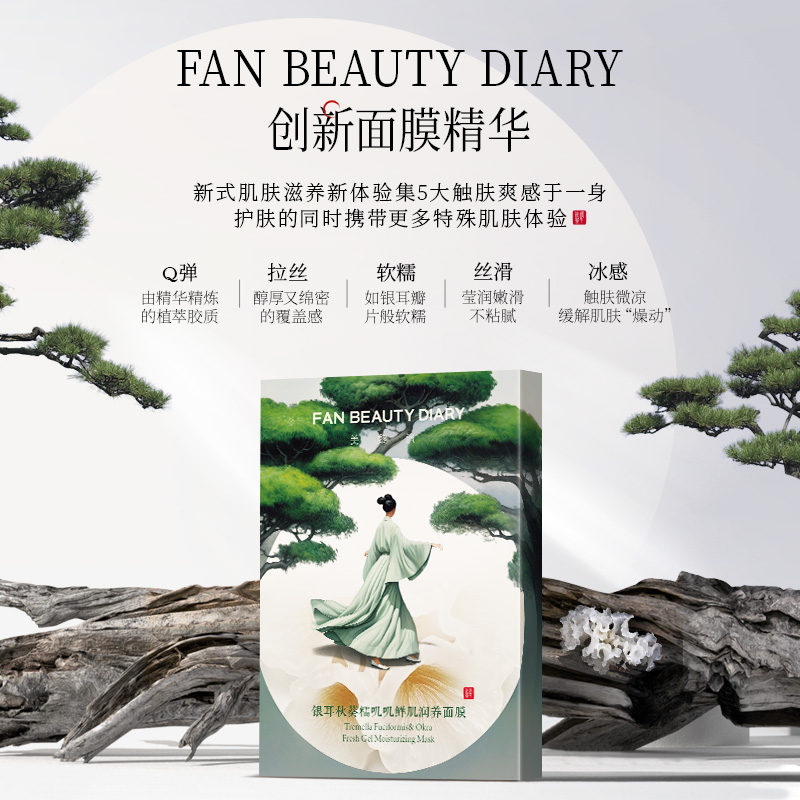 搞钱必看！2023年化妆品品牌排行，拯救你的美丽救赎战！