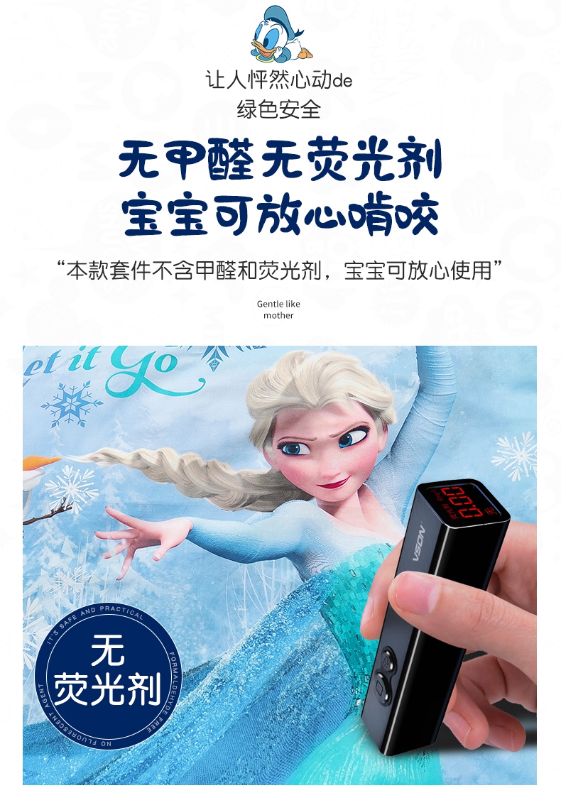 迪士尼幼儿园被子三件套，宝宝入园必备神器，纯棉午睡被套，守护孩子的甜蜜梦乡！