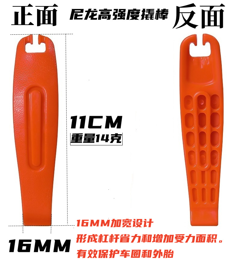 自行车补胎片：快速修复，告别爆胎烦恼！‍♂️