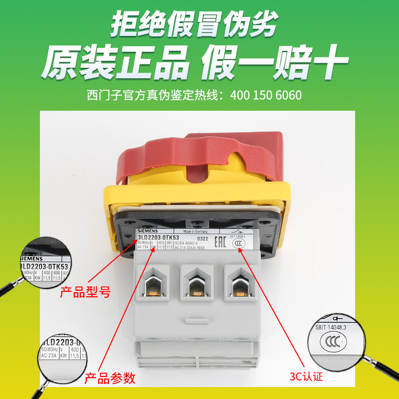 西门子3LD2804-0TK53隔离开关：工业控制新标配，安全无忧的守护者！️