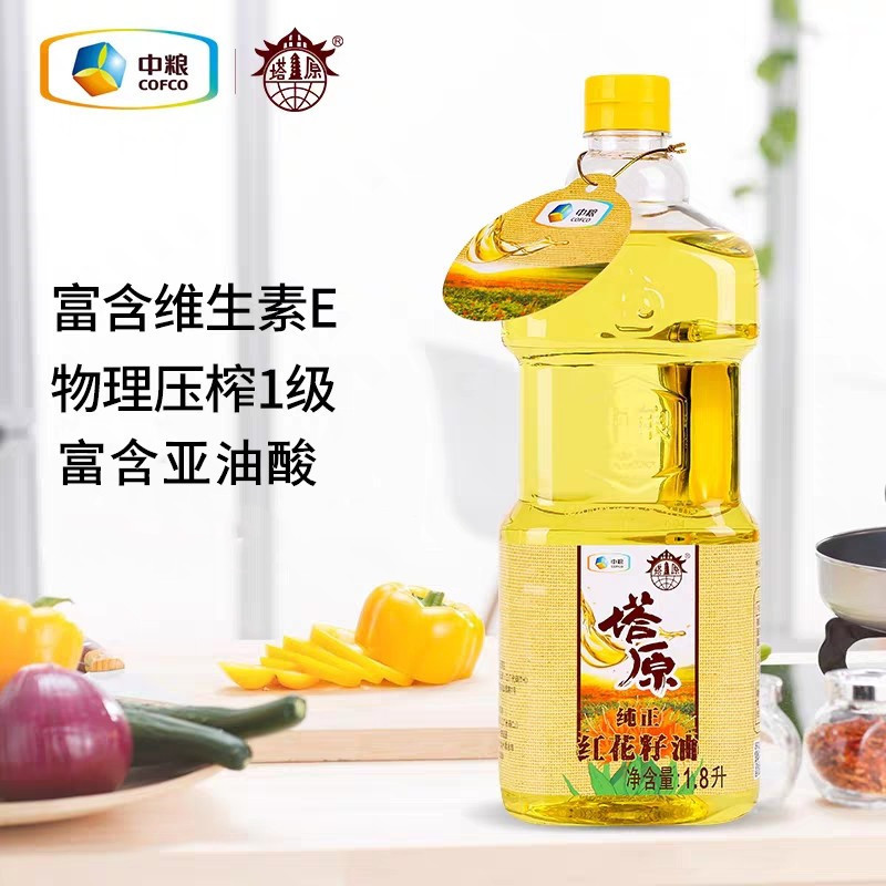 哈萨克斯坦红花籽油真香预警！天然无添加，护肤养肤全靠它！
