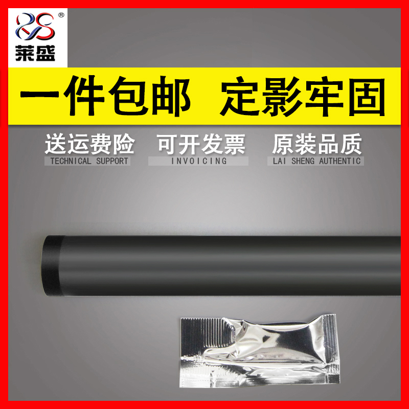 打印机定影膜大揭秘：HP &amp; 佳能打印机专用膜，让你的打印更顺畅！️