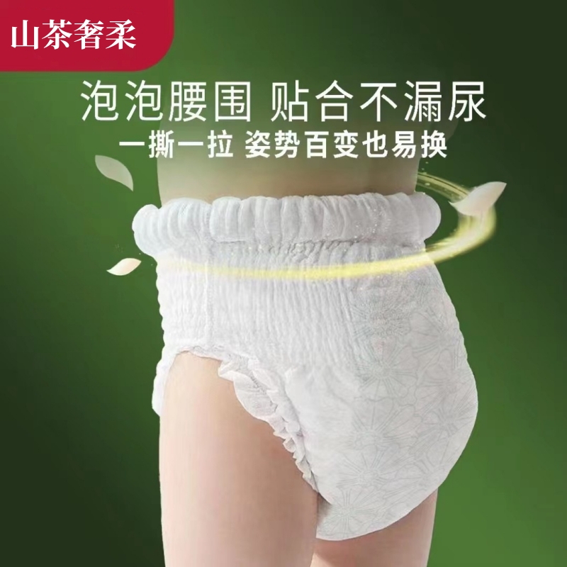 尿不湿用的是什么材料？小白必看，揭秘宝宝舒适之源，好用到哭！