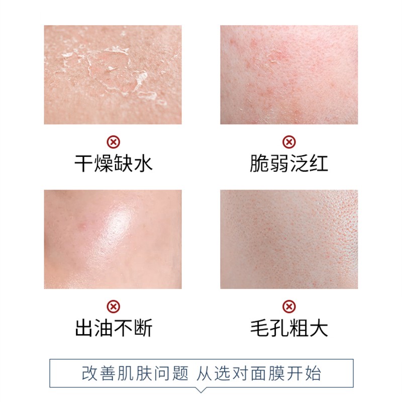 男士熬夜面膜大揭秘：如何在夜深人静时拯救你的肌肤?