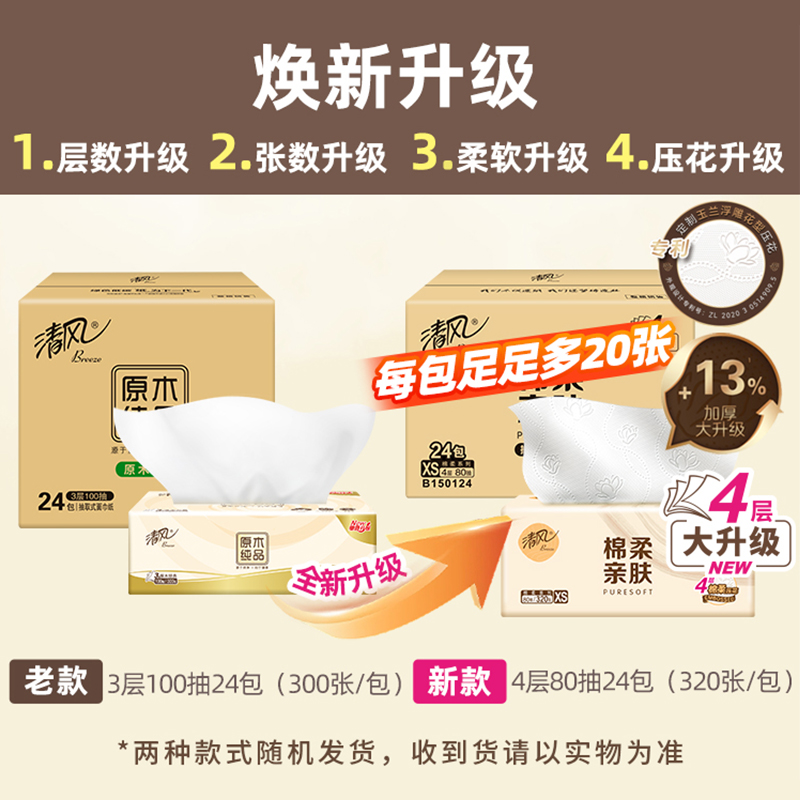 TEC1-19906 40*40mm 24V6A：大功率半导体制冷片，制冷界的“冷酷杀手”！