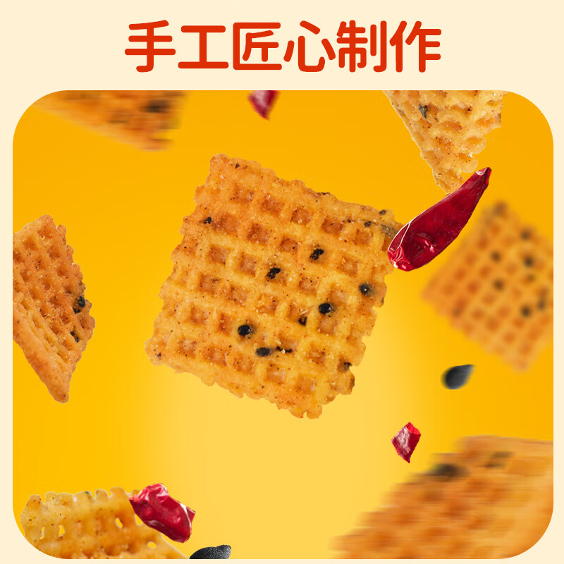 河南桑坡手工锅巴：网红爆款，一口咬下就是家乡的味道！