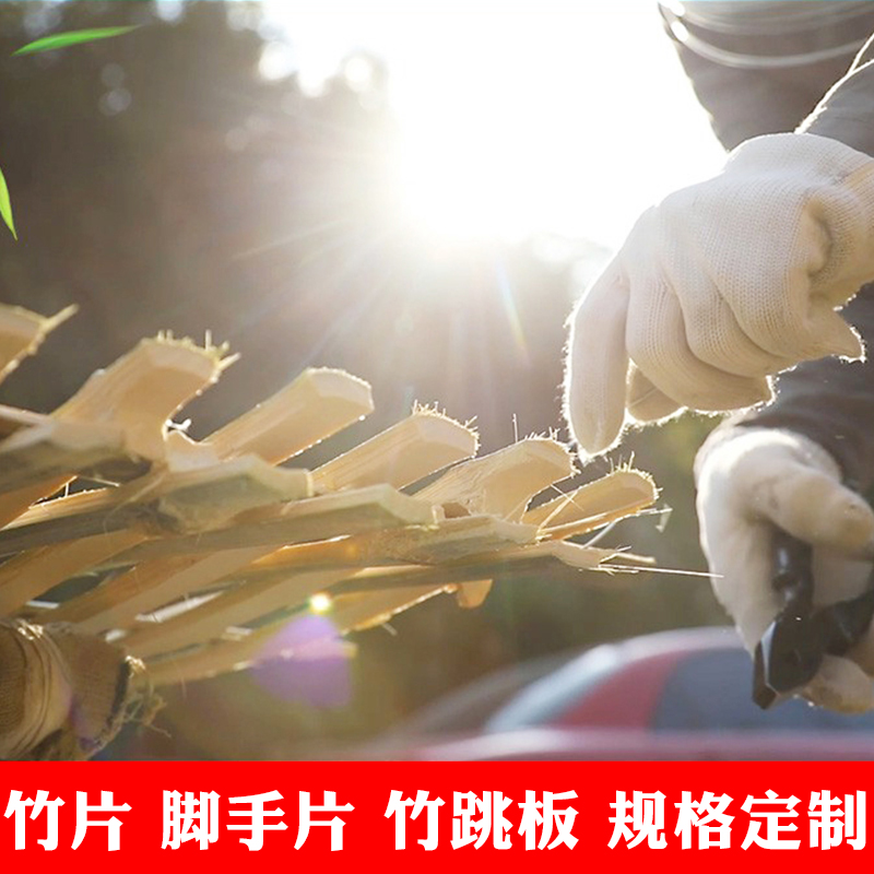 竹跳板板架防护厂家：桥梁加固的秘密武器，工地安全新风尚！