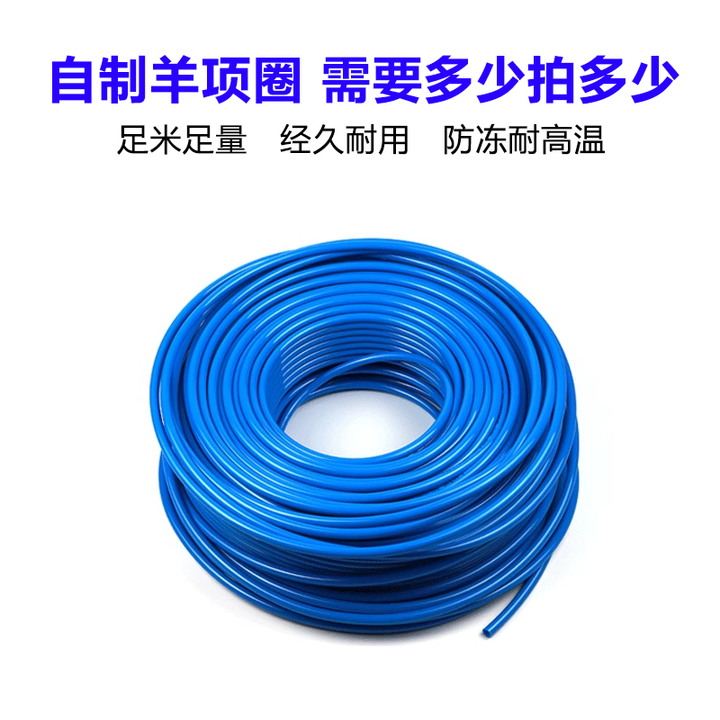 亚马逊山羊项圈：户外放牧神器，守护你的小小羊群！