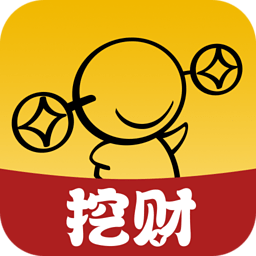 挖财365手机记账1.0.0.10