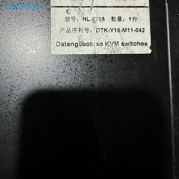 大唐保镖KVM切换器4口真香！办公室神器！效率翻倍不踩雷