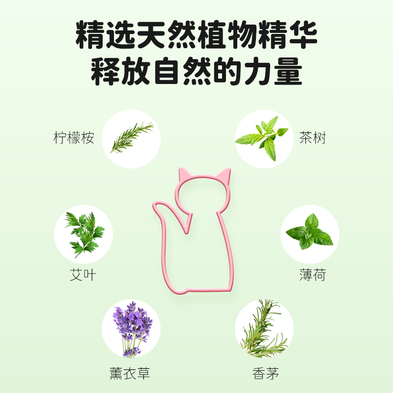 植物精油手环：驱蚊神器，户外活动必备防护利器！
