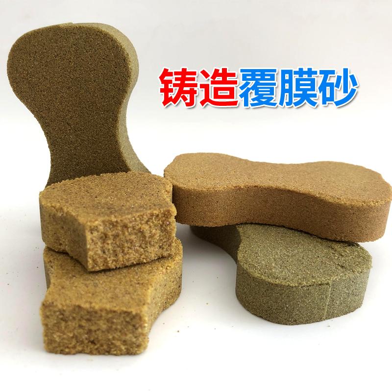 透气性好耐高温铸造件专用砂：铸铜铸铁定制新选择，脱模性好的树脂覆膜砂
