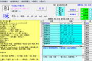 作文挑错机16.8