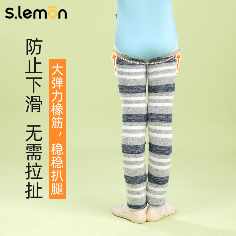 儿童舞蹈袜套女秋冬针织条纹保暖练功袜：守护宝贝的舞步，温暖又时尚！