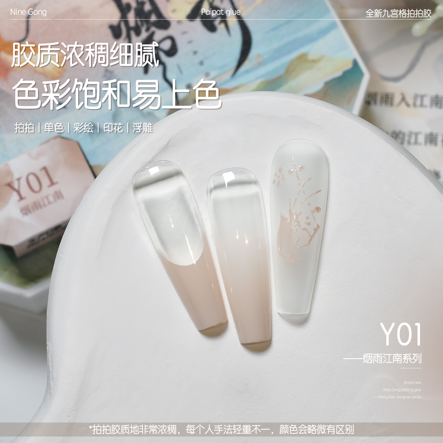 腮红美甲大揭秘！拒绝平庸，让你的指尖美出新高度