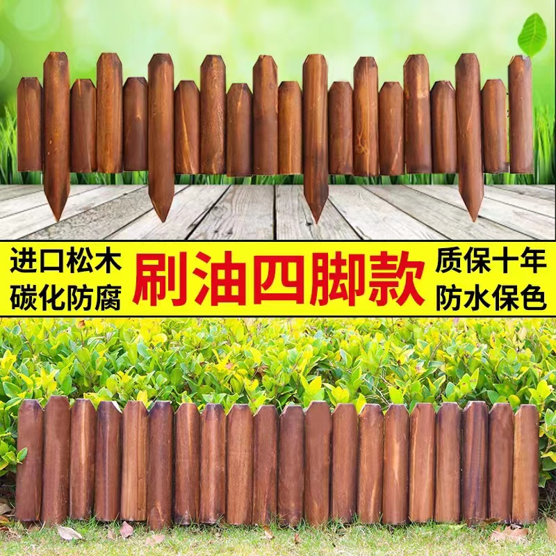 碳化防腐木栅栏：守护户外空间的艺术与科学