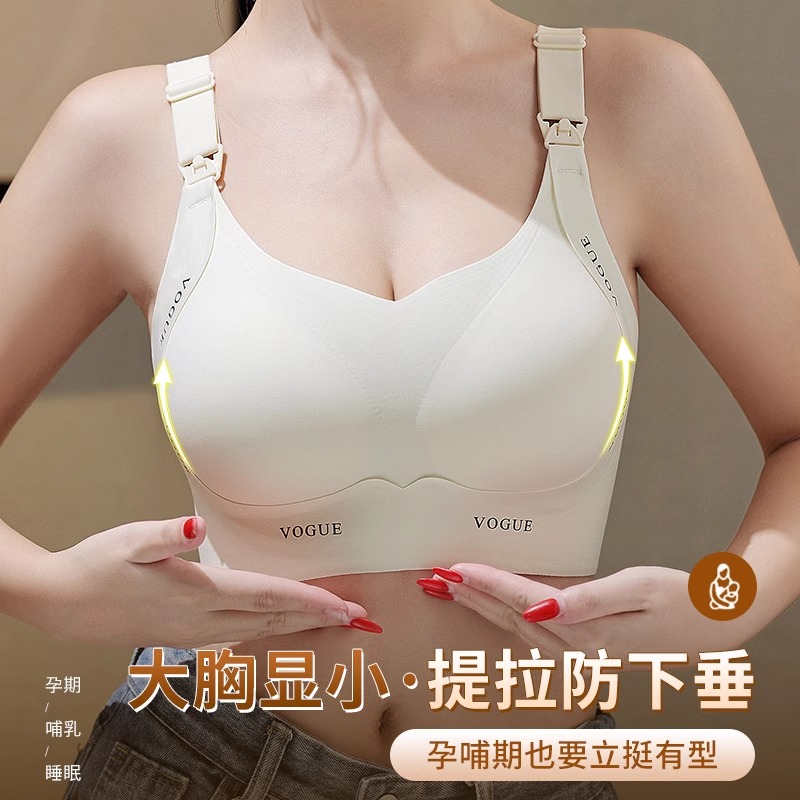 孕妇内衣必备神器！一体式无痕产后喂奶文胸，夏日薄款，告别尴尬瞬间！