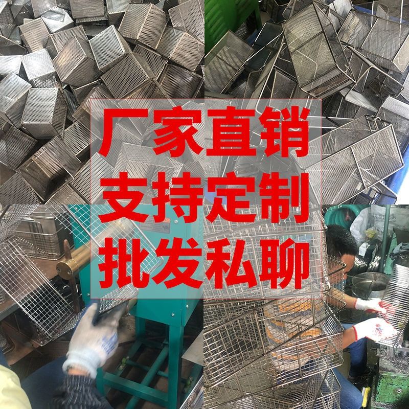 不锈钢81炸篮油炸锅电炸网炸框过滤网油炸网筛油炸漏勺炸薯条商用：解锁厨房美食新技能！