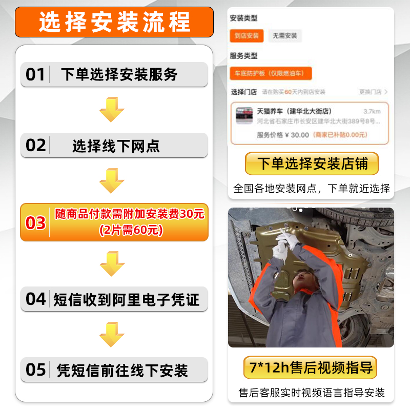 奇瑞汽车护板大揭秘：瑞虎8L/瑞虎9专属锰钢护板，底盘保护新升级！️