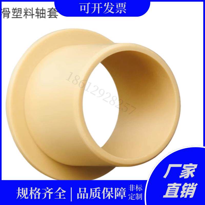 igus易格斯MSM塑料轴套0812-08适合哪些应用场景？