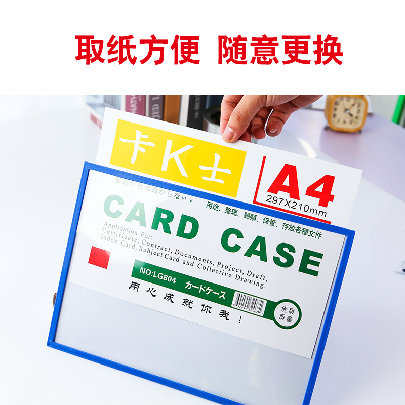 办公室神器！A4磁性卡套，告别凌乱办公桌✨