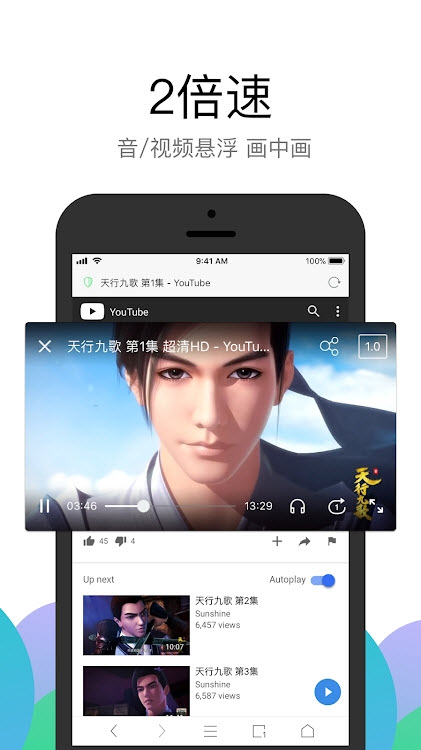 Alook浏览器6.1纯净版