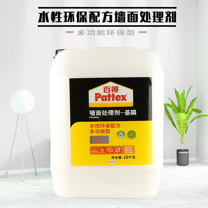 德国汉高百得糯米胶太香了！壁纸贴完不掉皮，粘得超稳！这波必须冲！！