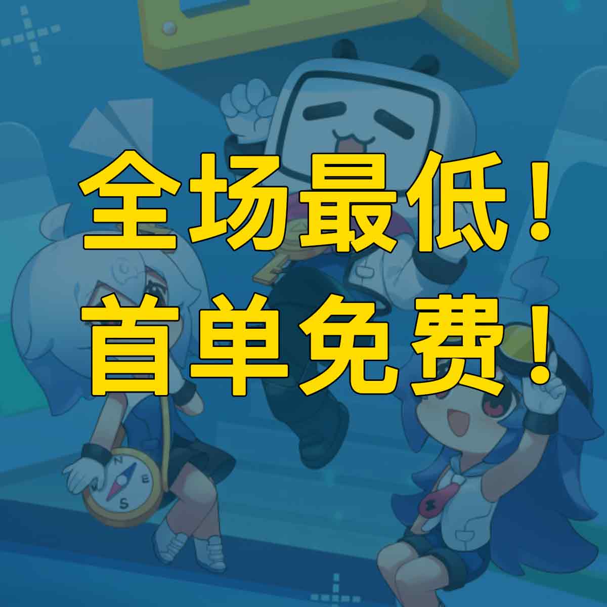 哔哩哔哩网页版倍速播放攻略！看完你就成了追番高手