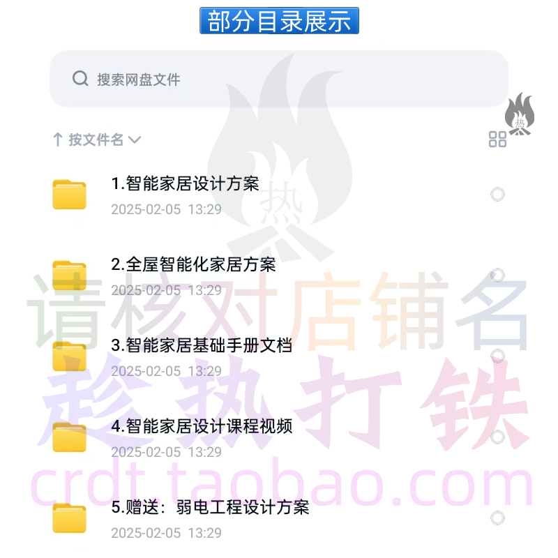 智能中控系统：开启你的智能家居新纪元