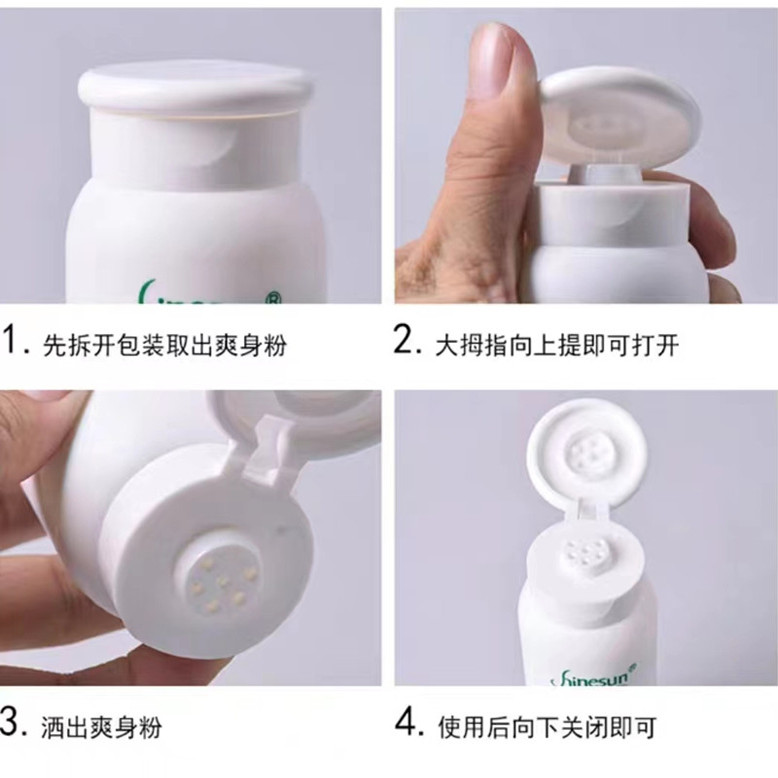 海蓝星爽身粉真香预警！足疗按摩+止汗止痒全搞定，夏天必备神器