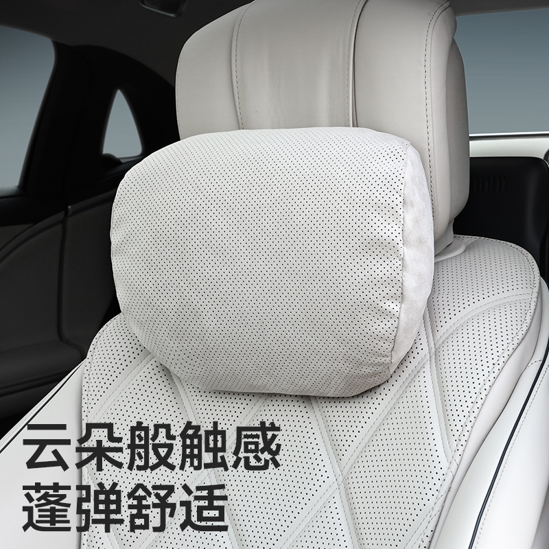 BIMLL汽车头枕靠枕：奔驰S级迈巴赫宝马奥迪车主必备神器！