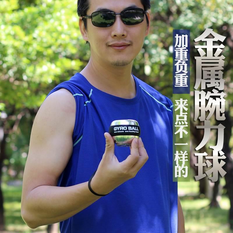 腕力球全金属加重500公斤男式重型握力器，300减压握力球专业螺旋丸真的能练出“铁拳”吗？