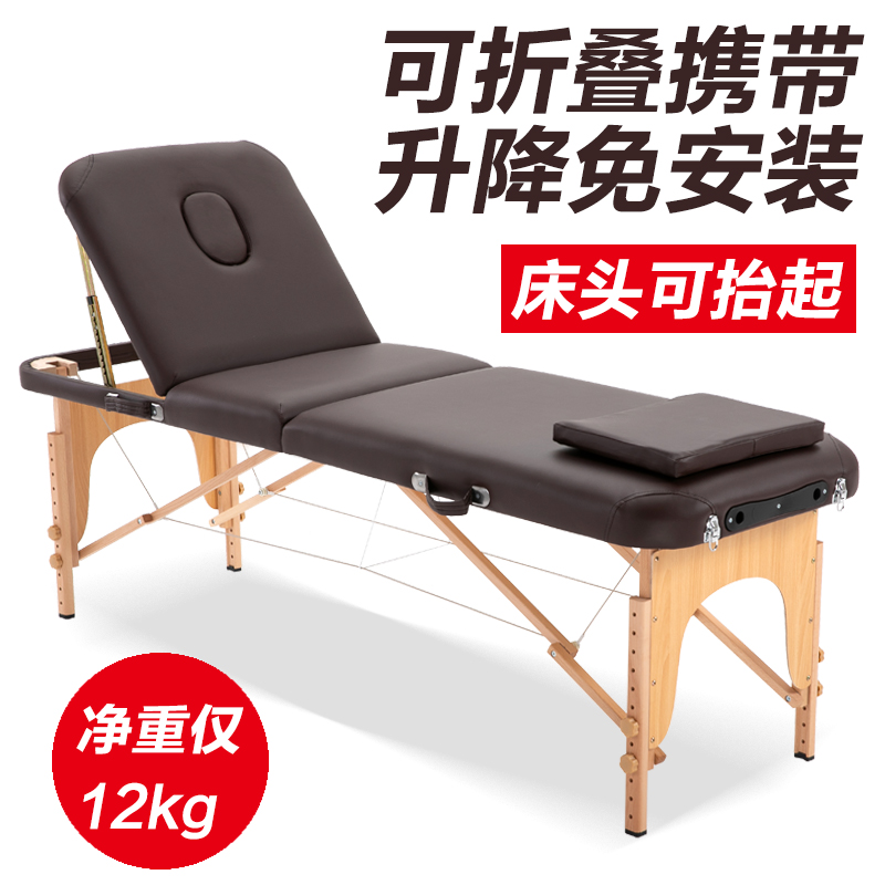 新品折叠按摩床：解锁居家养生新姿势，便携按摩神器了解一下！