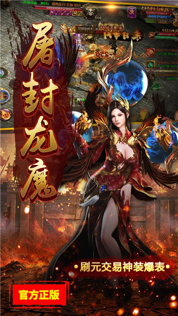 热血攻沙回收版