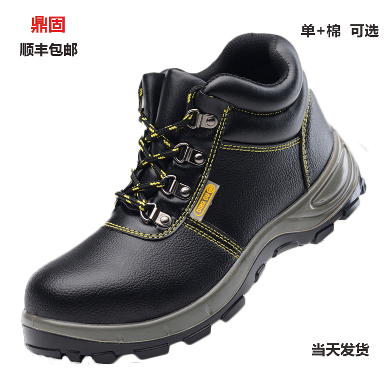 史丹利劳保鞋：安全与舒适的完美结合，你的工作鞋新选择！