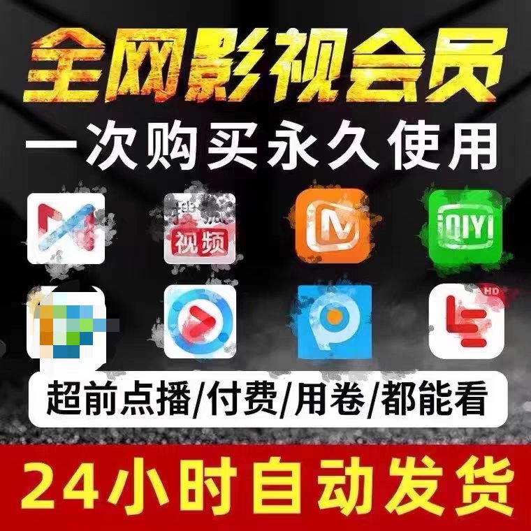 解锁音乐新境界，腾讯音乐-酷我音乐豪华VIP月季年卡，畅享无广告纯净听歌体验